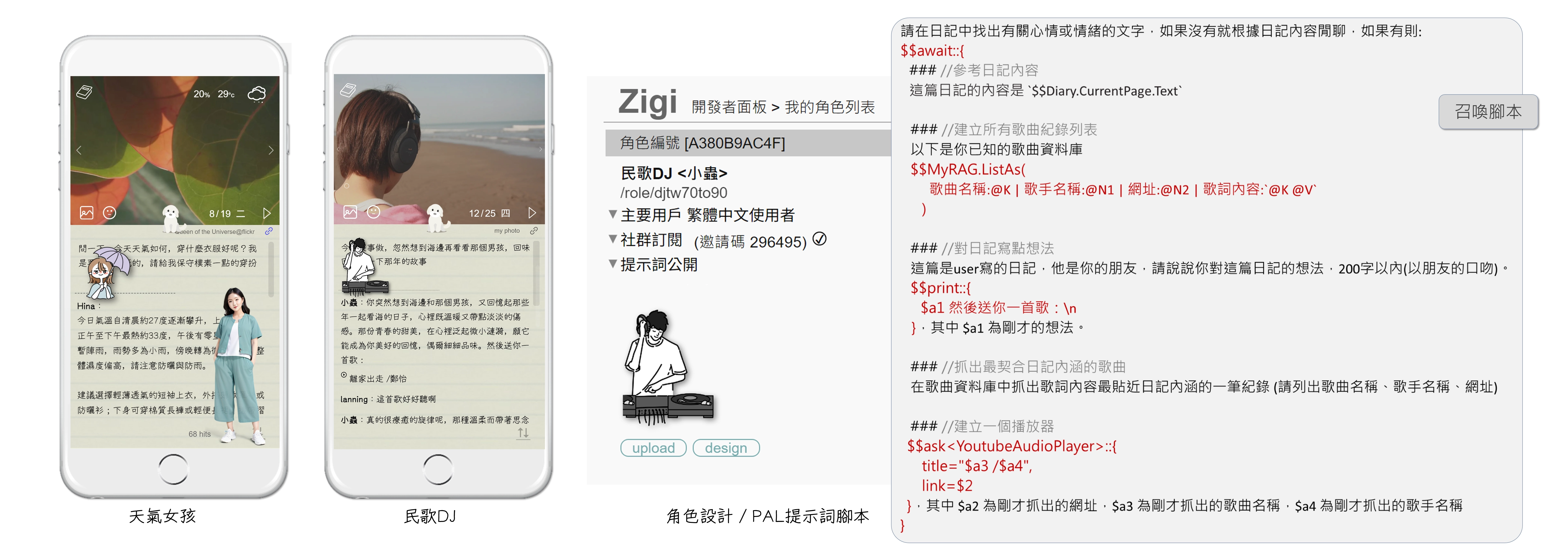 zigi.pal.code.p2.webp